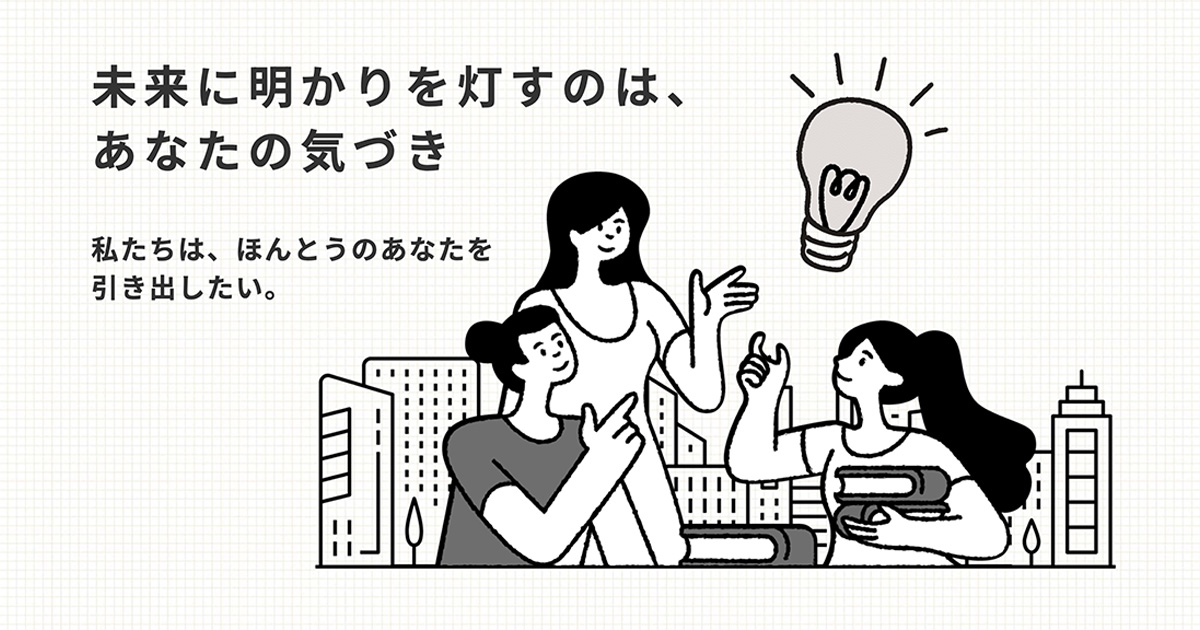 株式会社ちえじん